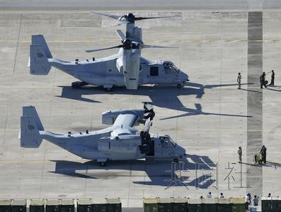 Ngày 3 tháng 8 năm 2013, máy bay vận tải cánh xoay Opsrey của quân Mỹ đến sân bay Futenma.